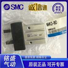 SMC��ָ����MHK2 MHKL2 MHZJ2-6D 10D 12 16D 20D 25DS/N K C S