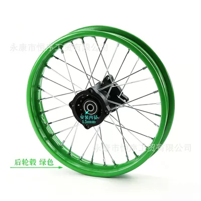 Core Hub, 1.9x12inch Rear – Hub - 185x12-rear-hub-green-15mm-shaft-hole