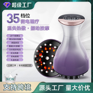 New Electric Meridian Brush for Whole Body, Universal Dredging of Shoulders, Neck, Abdomen and Back, Warm Instrument, Hot Compress Tendon Brush, Ready for Sale
