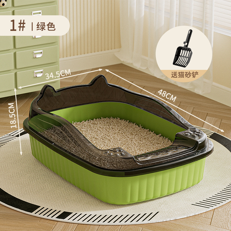 바닥+커버+삽그린(대형)