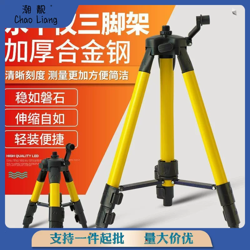 Tubing, corner frame, tripod with laser, 1meter, 1.3meter, increased thickness