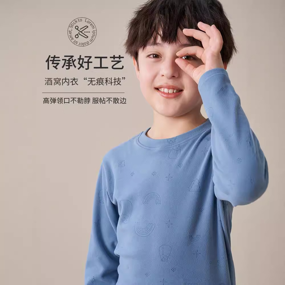 (2개) 겨울 세트 소년 가을 옷과 바지 기모 두꺼운 어린이 열 속옷 세트