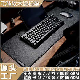 毛毡软木鼠标垫简约防滑耐磨双面可用桌垫加厚耐脏舒适办公学习
