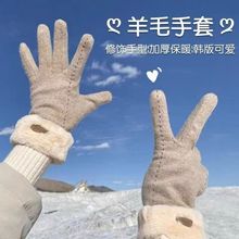 冬季羊毛手套羊绒女兔毛口手套加绒分指触屏羊绒学生骑行保暖手套