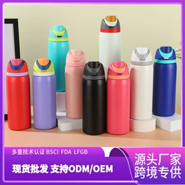 保温杯;水具套装