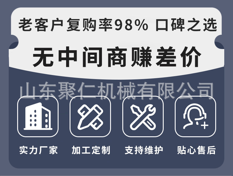 详情页机械通用第一张 (10).jpg