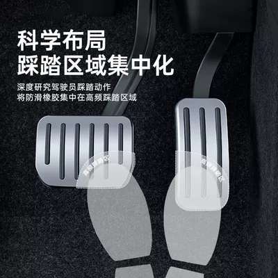Accelerator Pedal Model Y/3 | Dekorativ pedal başlıqları