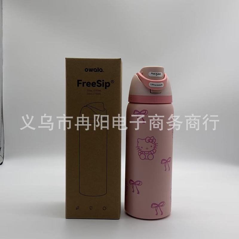 国境を越えたアマゾンebayの起爆金Owala 32oz 24ozステンレス車載保温カップ|undefined
