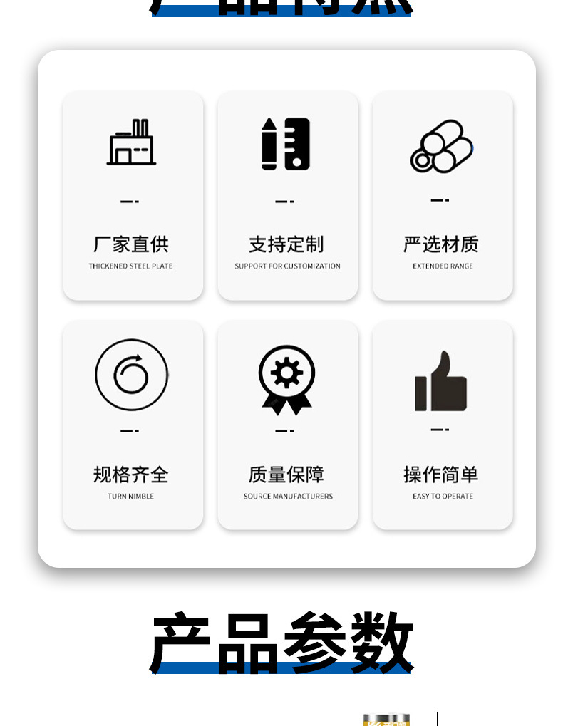 升降柱详情页_02