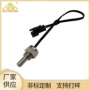 温度sus30410k电热水器传感器