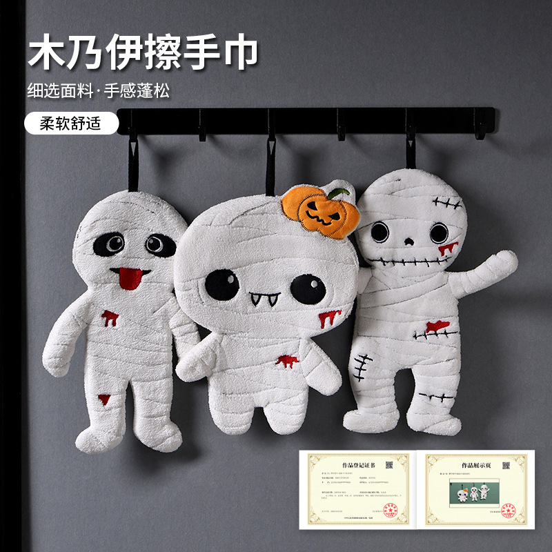 Halloween Mummy-Shaped Hand Towel, Coral Fleece, Thickened, Absorbent, Hanging Type, Cute Cartoon Design, Kitchen and Bathroom Towel Halloween Mummy-Shaped Hand Towel, Coral Fleece, Thickened, Absorbent, Hanging Type, Cute Cartoon Design, Kitchen and Bathroom Towel