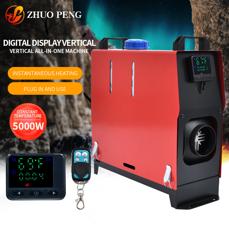 数码立式一体机汽车12v燃油空气暖风机柴油风暖加热取货车暖器24v