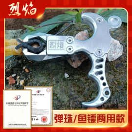 烈焰鱼镖撒放器钢珠夹弹器鱼镖助手鱼镖护指发射器卡鱼镖射鱼指环