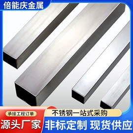 不锈钢板;不锈钢圆管;不锈钢带