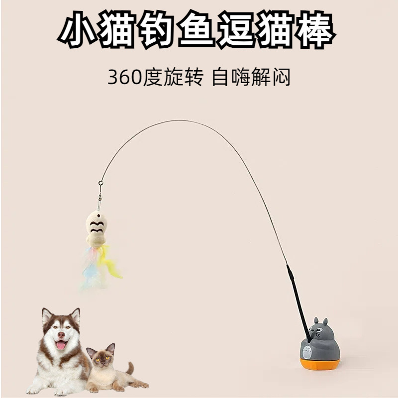 Factory wholesale Amazon kitten fishing wire long rod feather bell rotating cat stick cat toy self-hi Factory wholesale Amazon kitten fishing wire long rod feather bell rotating cat stick cat toy self-hi