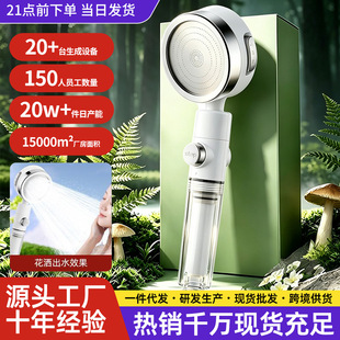 �羳���l���б�yʽһ�Iֹˮ���ȃ�ˮ������ˮ�ɲ�ϴ�^�V�������^