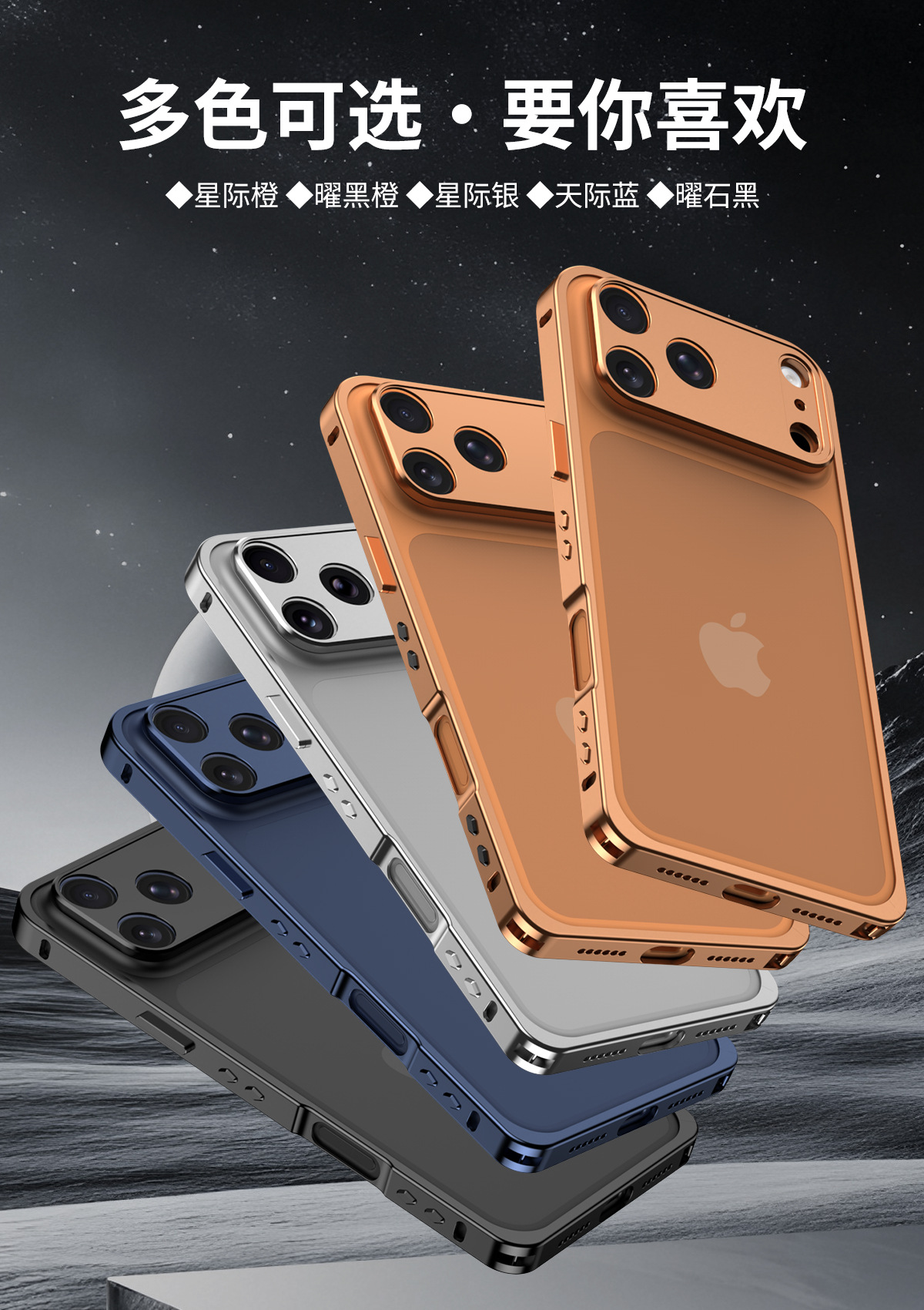 Ốp lưng viền kim loại chống sốc cho iPhone 17 Pro Max / 17 Air / 16 Pro – kiểu khung viền có nắp bảo vệ camera — Cam, Bạc, Đen, Xanh chi tiết 15