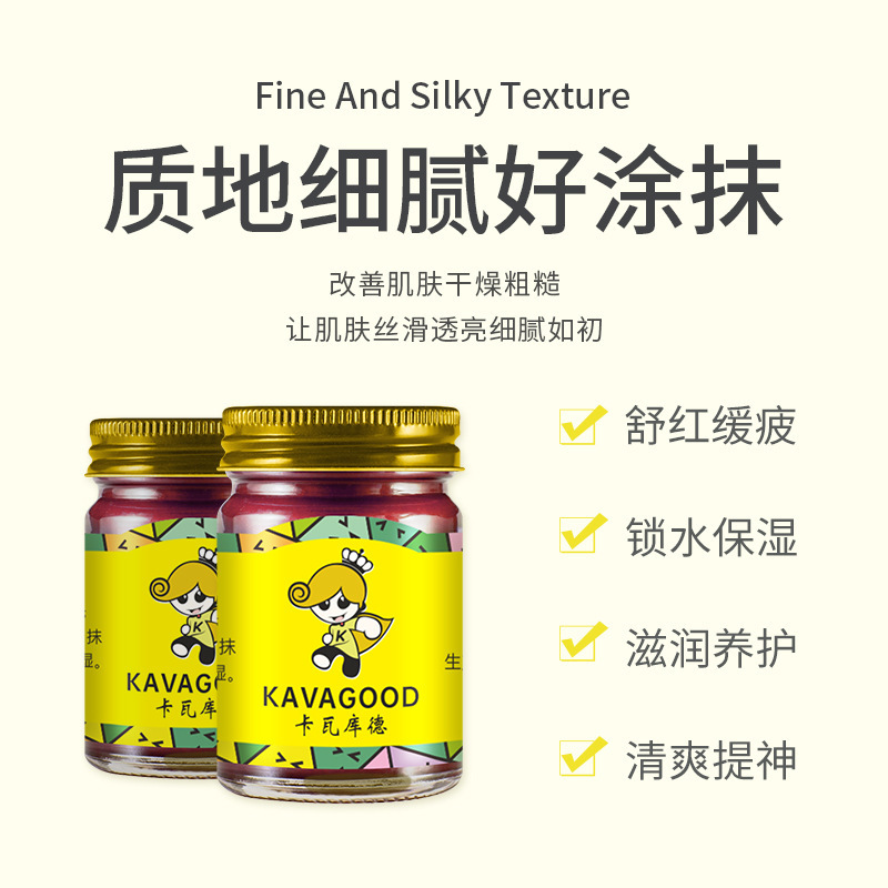 KAVAGOOD KAVAGOOD リソスペルマム スージング クリーム 保湿・冷却 子供用 蚊刺され冷却 15g*3|undefined