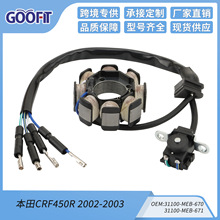 线圈定子适用于CRF450R 2002-2003 31100-MEB-670 31100-MEB-671