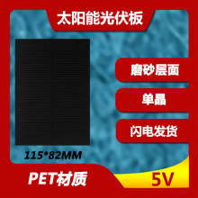 1.5W5V�ξ�̫��ܰl늰� PETĥɰ�늳؟��߱O�س�늹���l늰�