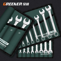 Green forest plum blossom open dual-purpose wrench set batch wrench plum open wrench board hardware tools complete set