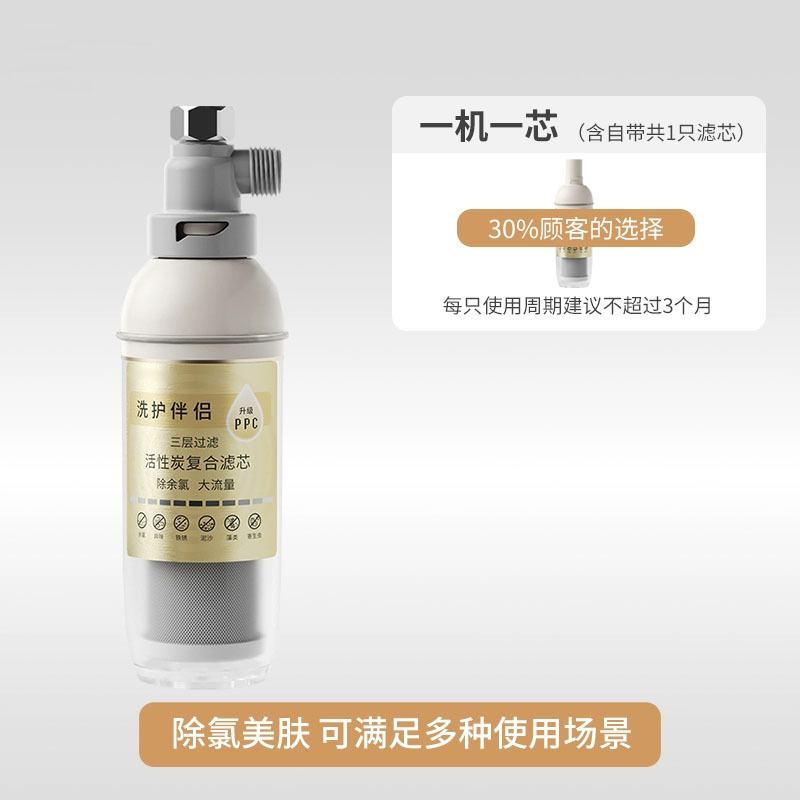 Nuevo filtro de ducha frontal transfronterizo para la belleza de la piel, agua del grifo de remoción de cloro, baño doméstico, purificador de agua de baño