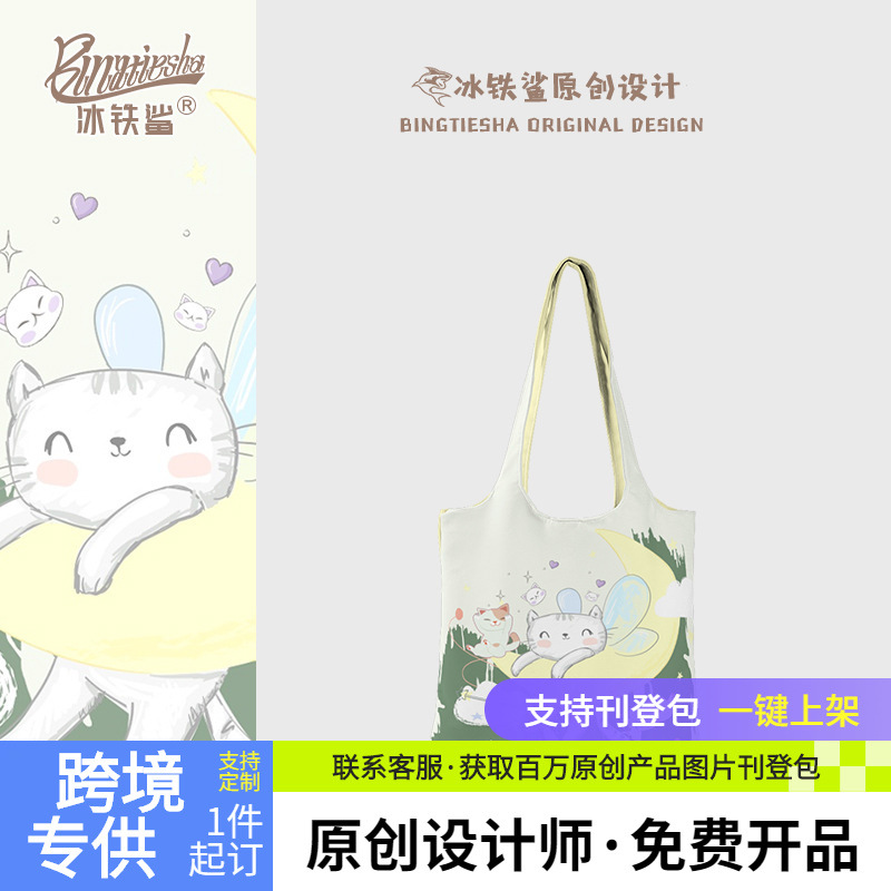 森系ins风卡通猫咪单肩包女生大容量通勤帆布袋感手提袋