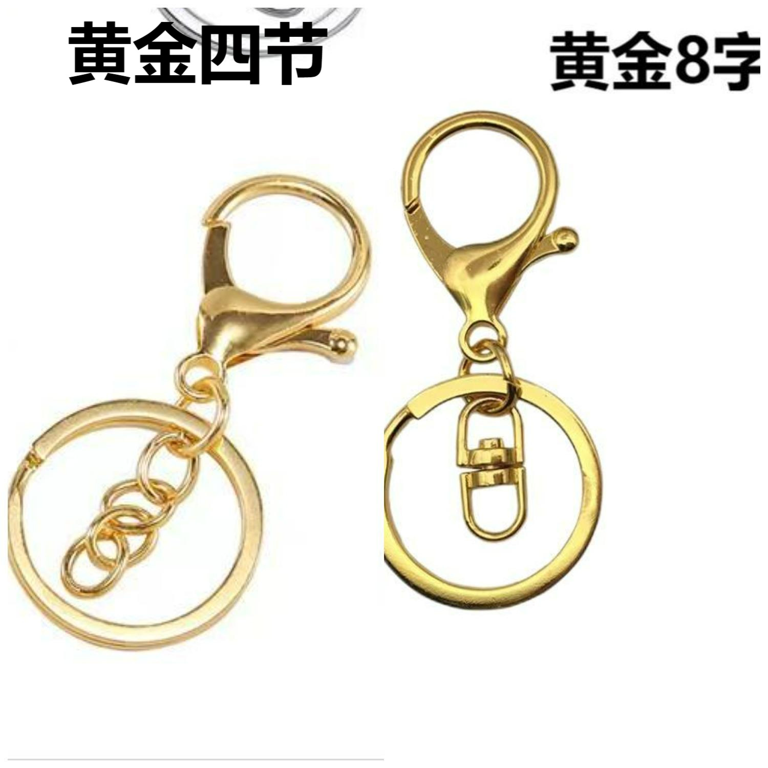 Llaveros galvanizados, cierres de langosta resistentes, accesorios de cadena en forma de 8 image 9