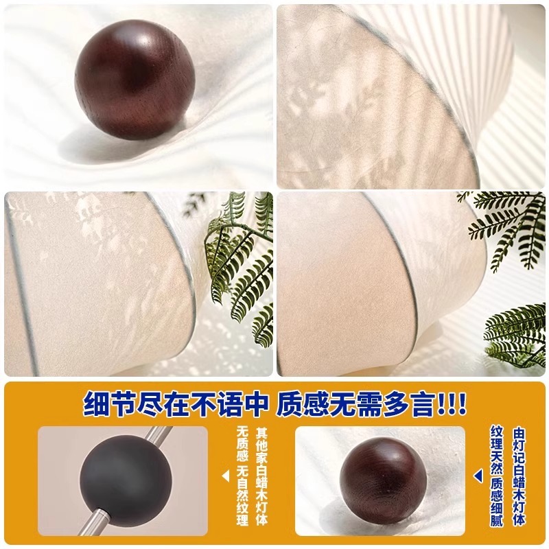 Luz de techo de seda medieval de espectro completo estilo japonés silencioso viento residencial dormitorio comedor retro Zen lámparas de viento crema