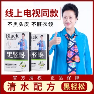 ���p��Ⱦ�l���r��ϴ�װl�w�װl��ˮ�䷽��ֲ��Ⱦ�^�l����Ⱦ�l���