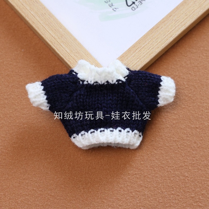 掌门狗玩偶10cm娃娃毛衣辅料配件小衣服迷你挂件玩具换装娃衣批发|undefined