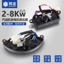 ���Ͱl늙C����{����������3kw5-6.5kw8kw�ȹ���������������AVR