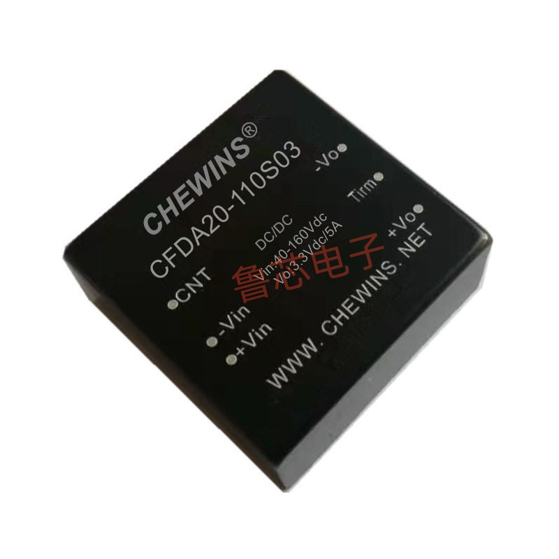 DC-DC电源模块40-160V输入110V转3.3V 20W输出底座 CFDA20-110S03