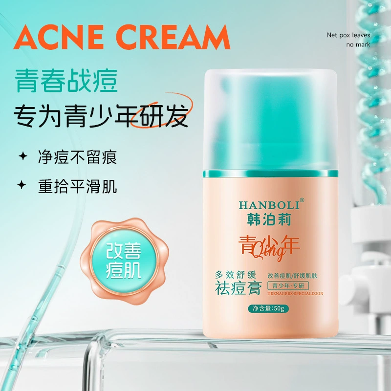 Многофункциональный успокаивающий крем от прыщей Hanboli успокаивает и уменьшает следы прыщей и прыщей, только для студентов мужского и женского пола и подростков.