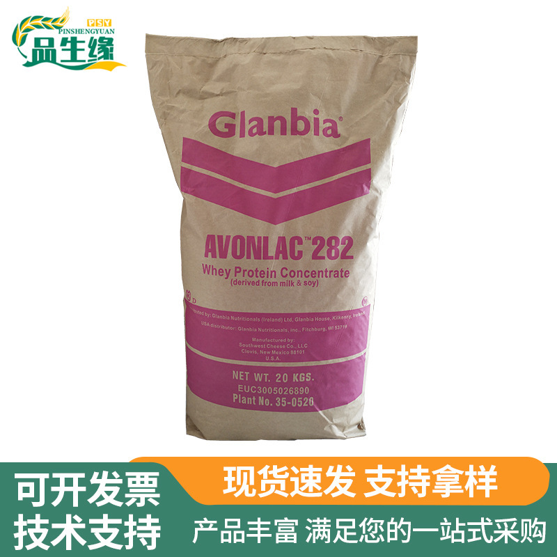 Ready Stock Wholesale Whey Protein Powder Wpc80 Food Grade Concentrated Instant Heat-Stable Whey Protein 1.0kg and up