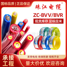 �V�|�齭늾�����zc-bvr/bvv���b늾�1.5/2.5/4/6/10ƽ������늾�