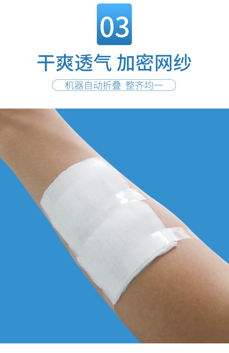 一次性使用纱布敷料伤口包扎消毒家用脱脂棉花纱布块多规格纱布片-阿里巴巴