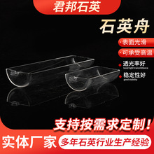 ʯӢ�ێ��hʯӢ����������͸��ʯӢ�����x���L�̷ǘ˼ӹ�ʯӢ��