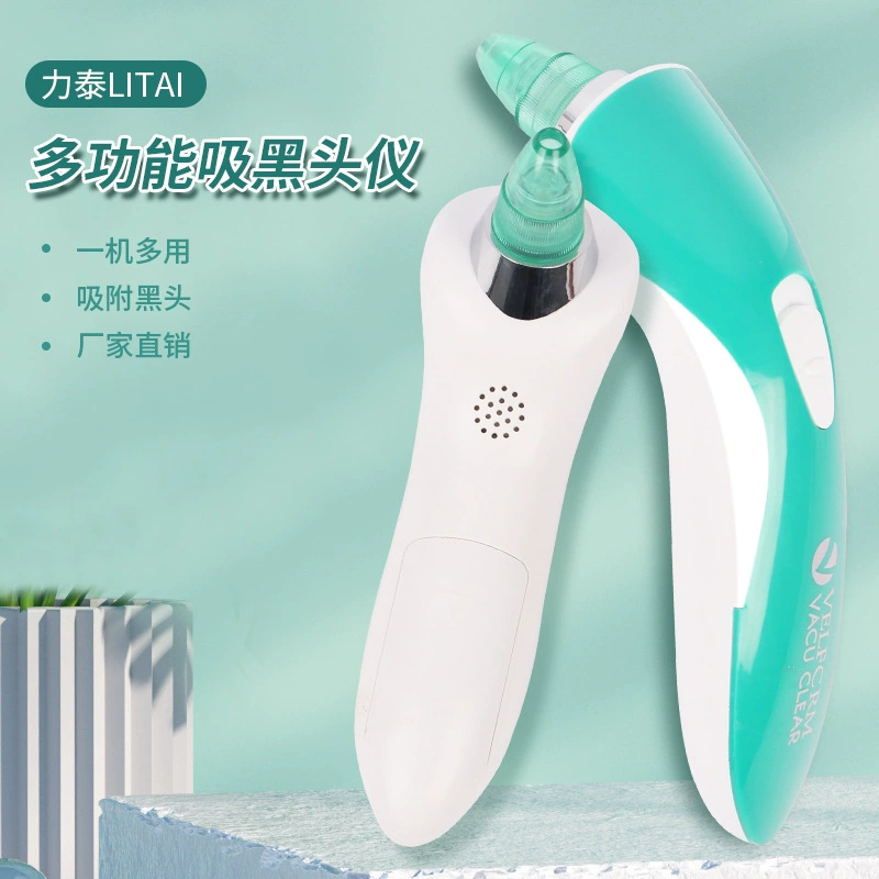 Трансграничная электрическая всасывающая машина для удаления угрей для удаления пор и очистки акне очищающее средство для лица Электрический косметический инструмент оптом