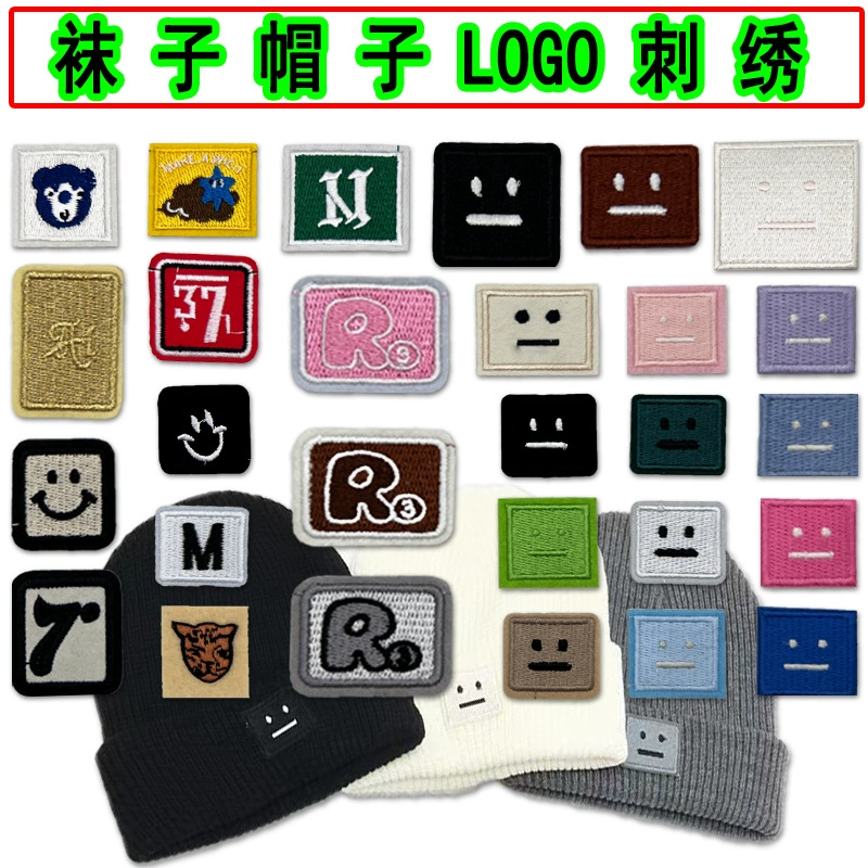 Носки и шапки с логотипом, тканевые наклейки с вышивкой, компьютерная вышивка, квадратные наклейки с нашивками в виде смайлика, декоративные наклейки для одежды, готовые к продаже