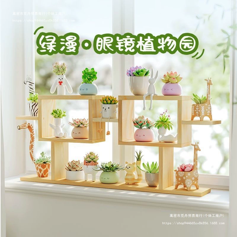 Подоконник, полка для суккулентов, напольная полка для хранения в помещении, многослойная офисная настольная полка для хранения ювелирных изделий из цельного дерева