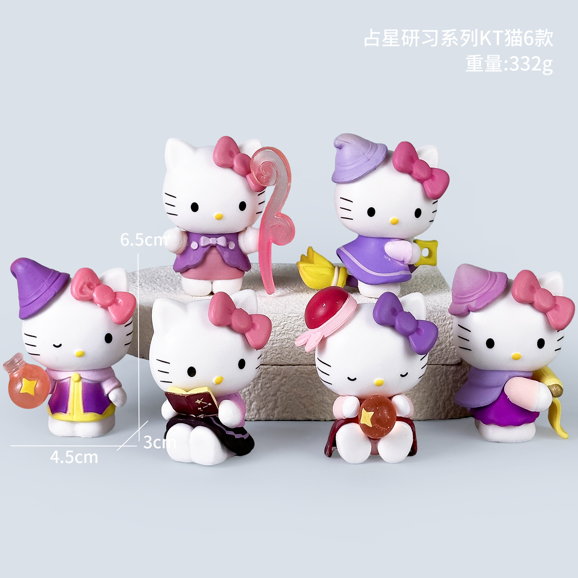 Ensemble de 6 pièces Hello Kitty série d'étude d'astrologie [en sac]