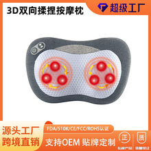�羳�����๦�ܰ�Ħ��ͷ ����3D˫�����������ȼ羱��������OEM