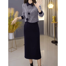 秋冬时尚减龄高档上衣+半身裙套装优雅气质休闲显瘦收腰两件装女