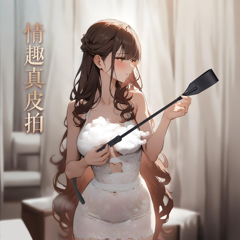 Sm Training Whip, Leather Paddle, Adult Sex Toys, Whip, Adult Sp Props, Leather Whip, Horse Whip, Sex Products, Dropshipping