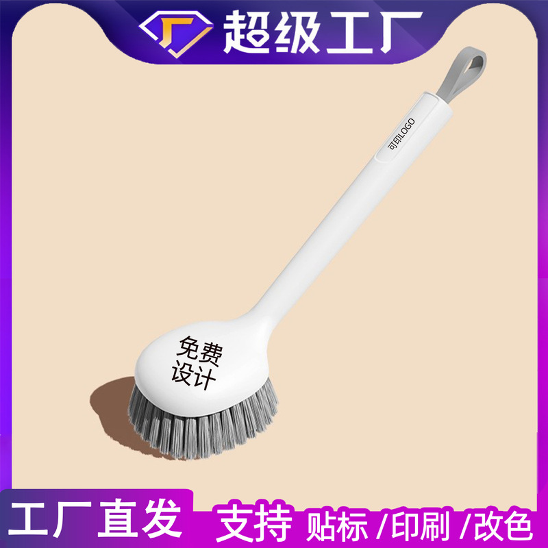 Pot Brush Magic Kitchen Cleaning Pot Brush Multifunctional Bowl Brush Household Long-Handle Frying Pan Oil Brush Pot Brush