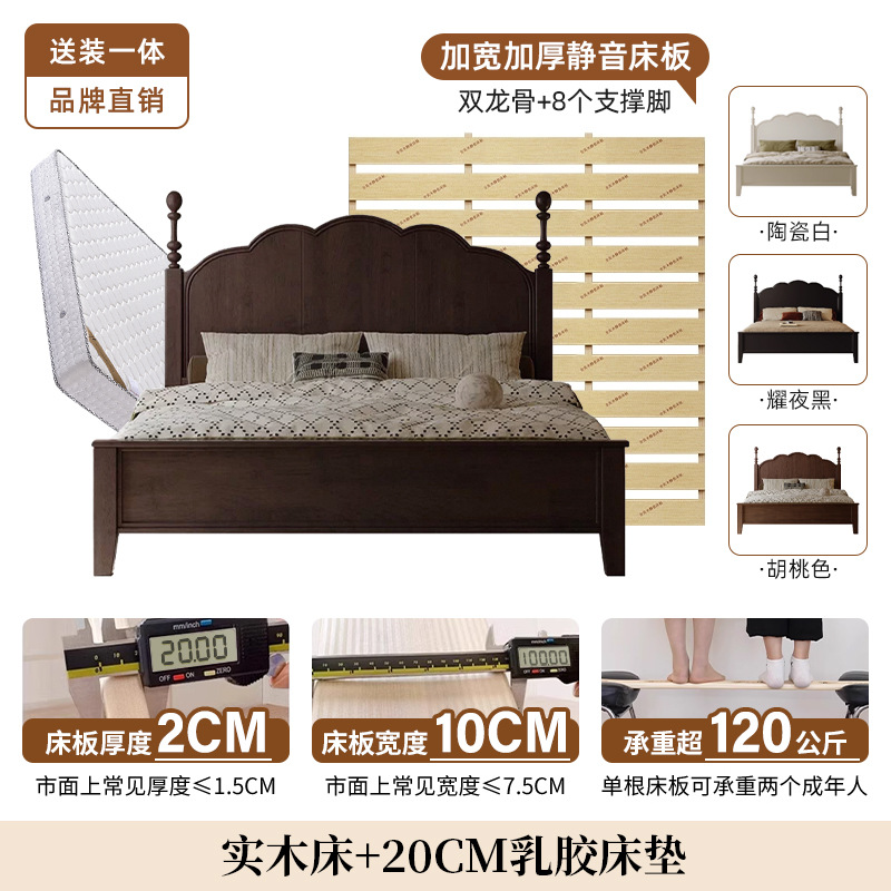Cama de madera maciza francesa cama de lujo ligera 1m5 retro americana cama doble de gama alta 1m8 cama de estilo medieval
