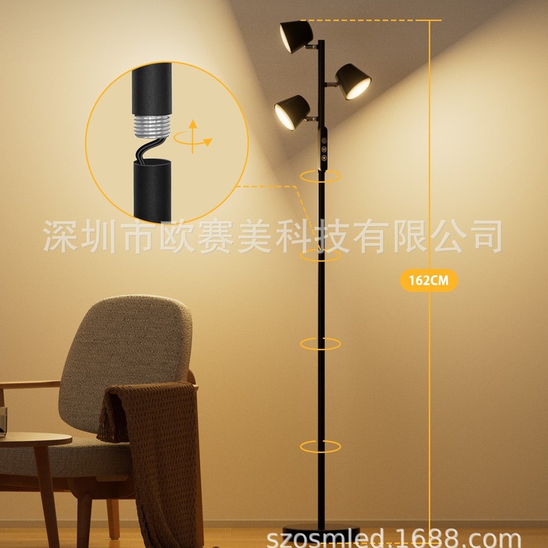 LED 3頭のリモコンは30wのフロアランプをタッチして調光します。|undefined