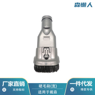 �m���Dyson���m��DC35/47/52/63/V6Ӳëˢ�������һˢ�^