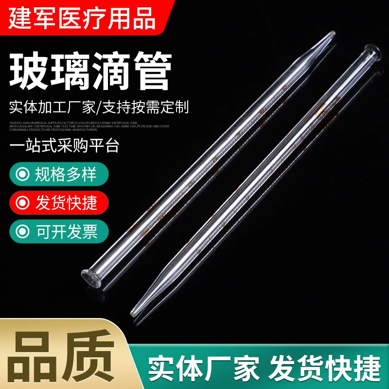 Стеклянная капельница шкала питания капельницы Размер пипетки реагент химическая лаборатория наконечник капельницы
